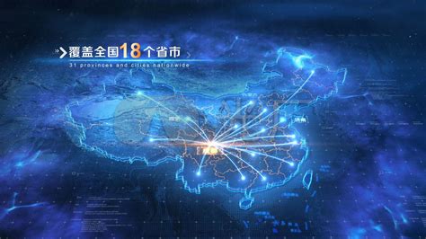 中国地图辐射全国-成都_AE模板下载(编号:4961628)_AE模板_光厂(VJ师网) www.vjshi.com