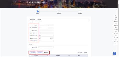 浙江省政务服务网统一申报操作流程说明