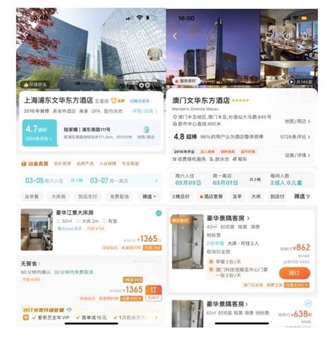 国际酒店预订app_十大出国必备app - 随意云