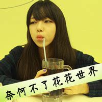 非主流热情女生头像