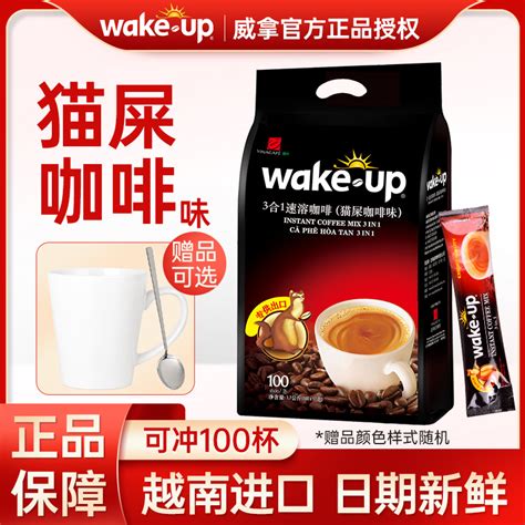 源自越南猫屎咖啡俏豆豆3合1速溶原味无蔗糖特浓香咖啡15g×20条-阿里巴巴