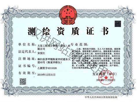 CNAS产品、过程认可证书_资质文件_北京东方纵横认证中心有限公司西安分公司