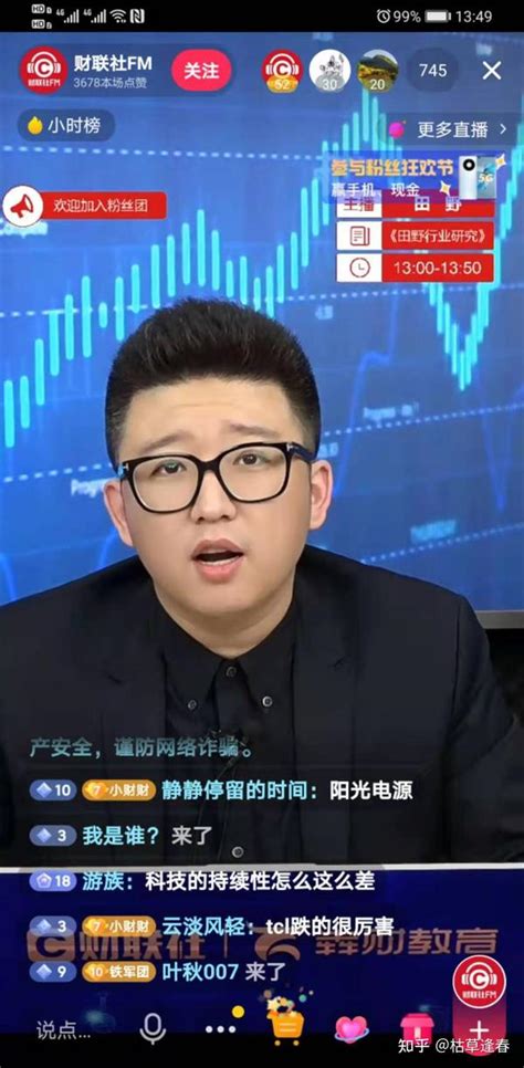 李大霄：今天中国股市出现多方部队扬眉吐气的五大迹象