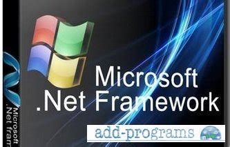 .NET Framework 4下载|Microsoft .NET Framework 4.0官方正式版下载_完美软件下载