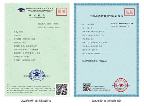 新加坡留学PSB学院六所合作院校全部获得中国教育部认证！ - 知乎