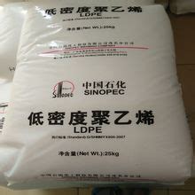 【ldpe2426k】_ldpe2426k品牌/图片/价格_ldpe2426k批发_阿里巴巴