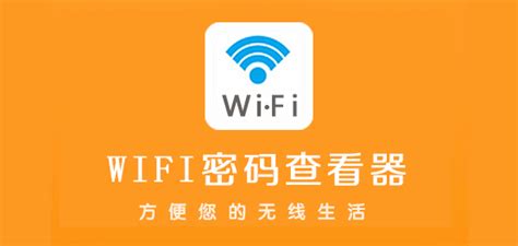 cmcc的wifi密码大全,WIFI密码字典大全_生活_聚货星球网