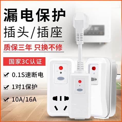 家用热水器漏电保护器多少A(热水器漏电保护器一般是多大的)