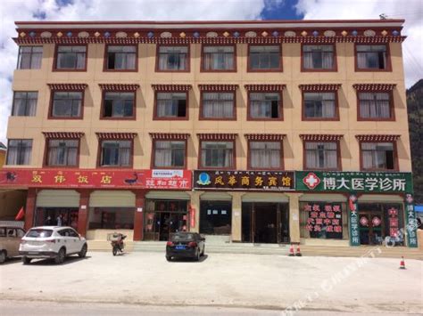 西藏林芝嘉龙建筑房地产开发有限公司