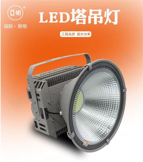 上海一亚照明电器有限公司_上海亚灯/上海一亚照明(亞明照明)官方网站
