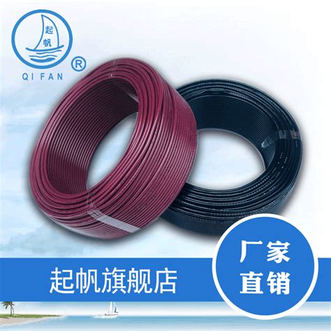起帆电线VV4*185/YJV4*185上海生产符合标准工程电缆-阿里巴巴