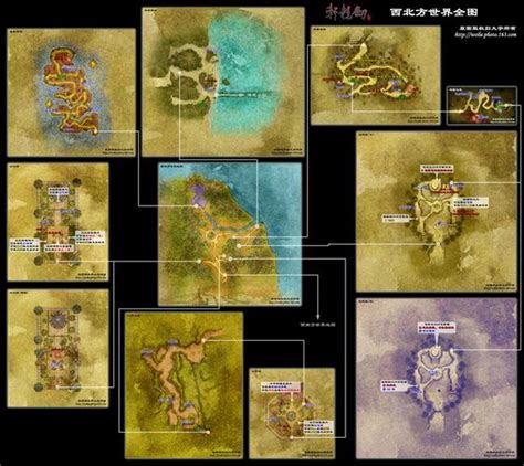《轩辕剑之汉之云》3D实景图赏 | 木门道_资讯_360游戏