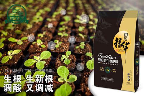 江西客户使用生物有机肥的效果-福建省润田生物科技有限公司