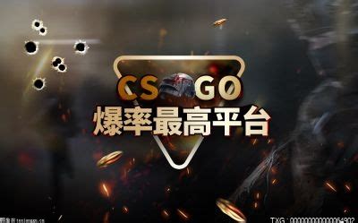 csgo两种快速的开箱方法分享 csgo有几个平台能玩吗？-中华网河南