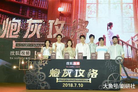 《炮灰攻略》群星上演花式下腰抱 余玥自称“人生赢家”|余玥|炮灰攻略|严禹豪_新浪新闻