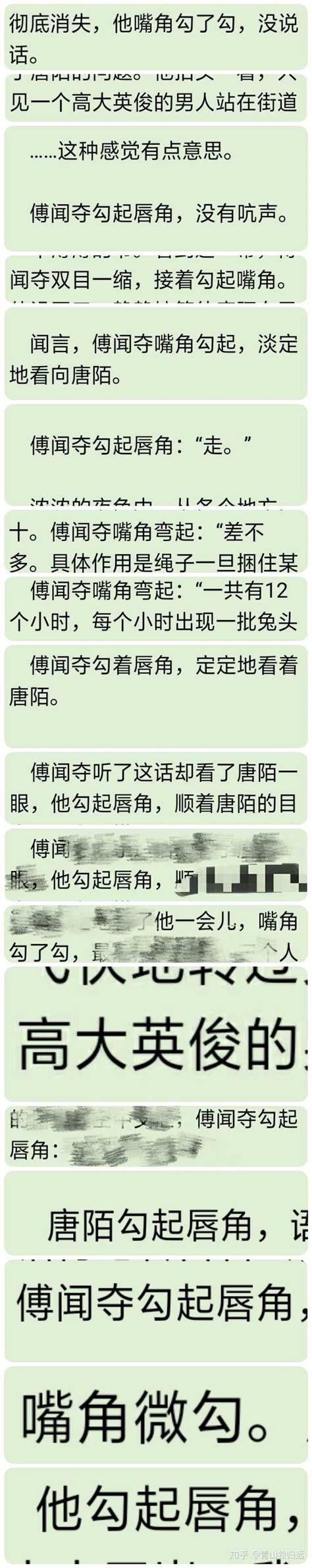 《义拳》小说在线阅读-起点中文网