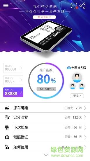 贝备网图片