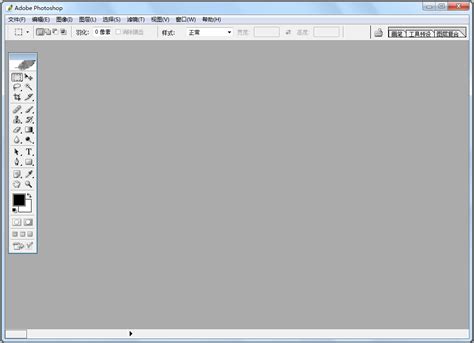 Adobe Photoshop Lightroom破解版(照片编辑器)v7.2中文免费版-下载集