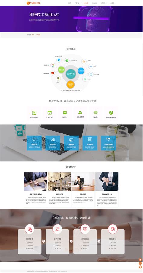 AI人工智能科技品牌web网站设计|网页|企业官网|Eddy品牌体系设计 - 原创作品 - 站酷 (ZCOOL)