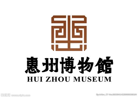 惠州LOGO设计-惠州文化馆品牌logo设计-三文品牌