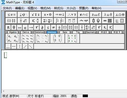 MathType如何输入对数函数-MathType中文网