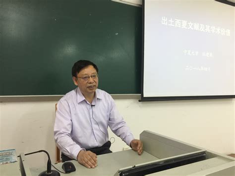 著名哲学家邓晓芒教授作客南开举行系列讲座-综合新闻-南开大学