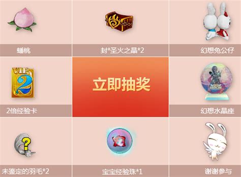 QQ幻想官方网站-腾讯游戏