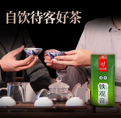 忆江南龙井茶250g_杭州忆江南茶业有限公司_秒火食品代理网