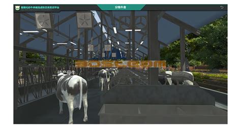 云南民族大学引进美亚联创第四代社会工作虚拟仿真实验室