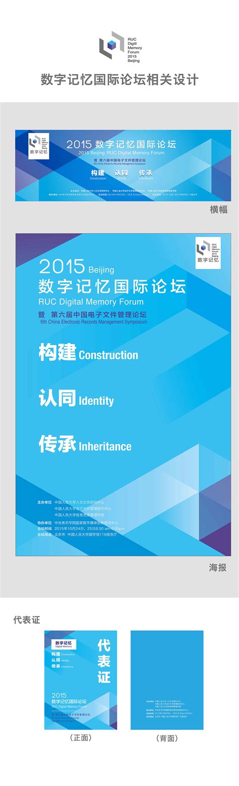“设计3.0”论坛 -《装饰》杂志官方网站 - 关注中国本土设计的专业网站 www.izhsh.com.cn