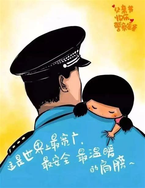 我的警察父亲金祖云 - 知乎