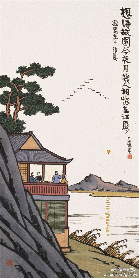 丰子恺作品《豁然开朗》图片 丰子恺作品《豁然开朗》图片