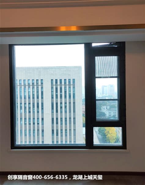 2020年12月第二周安装案例-创享隔音窗-成都极静创享门窗有限公司