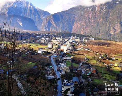 开屏新闻-【民族团结进步看怒江】贡山县丙中洛镇：秘境山水惹人恋 民族团结花似锦