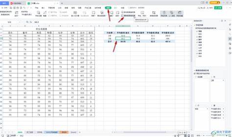 wps文档怎么彻底删除