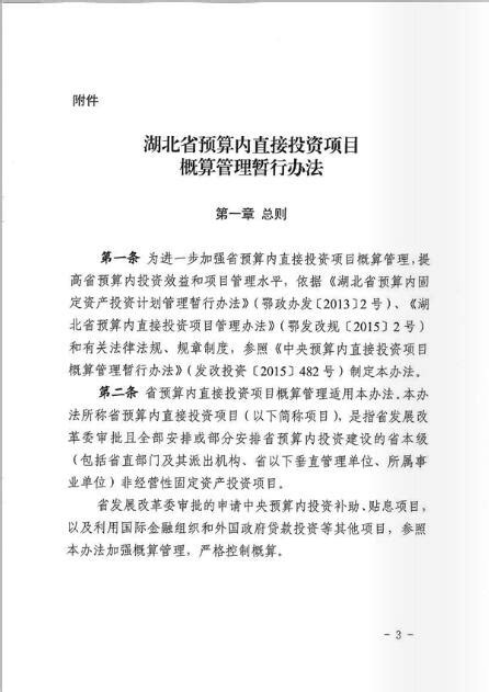 投资2100万！天门石家河三房湾遗址保护展示项目年底对外开放_长江云 - 湖北网络广播电视台官方网站