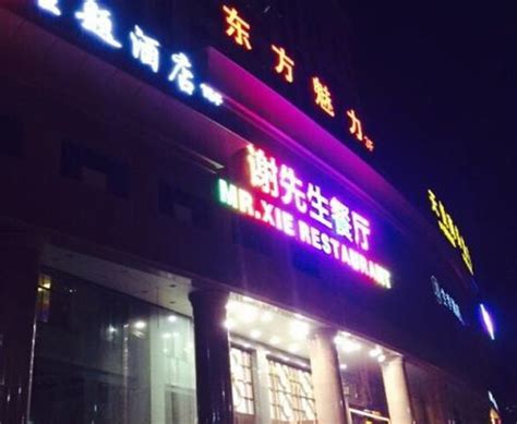 武汉谢先生餐厅|酒店工程灯案例|中山市卡门灯饰有限公司
