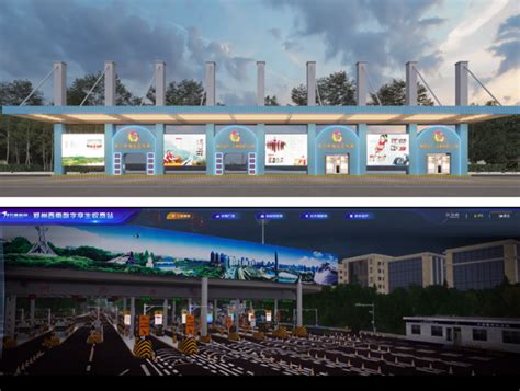 郑州郑少高速公路发展股份有限公司喜获“2021年度河南省高速公路运营管理优秀单位”荣誉（图）