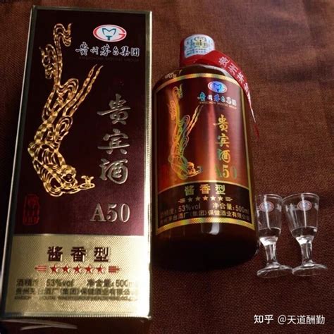 茅乡贵宾酒：A30精酿级2022款 - 百年盛世-深圳百年盛世酒业有限公司