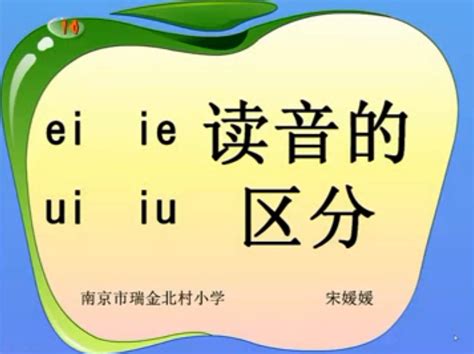 部编版一年级上册汉语拼音3《b p m f》知识点+同步练习，给孩子收藏！_声母