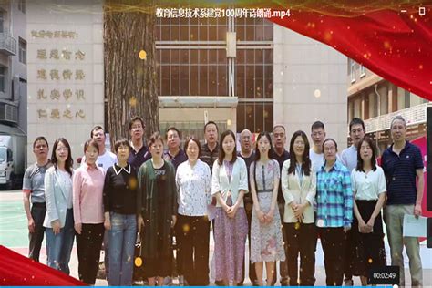 6月18日，庆祝建党100周年文艺汇演即将盛大来袭-河南工业贸易职业学院