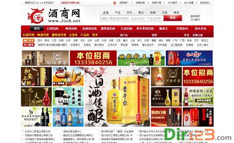 第102届全国糖酒商品交易会_中国网·中国酒频道