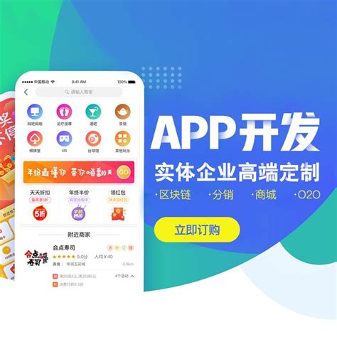 北京食物识别app开发需要多少钱？-探迹软件