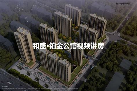案例 - 杭州泰富龙新型建筑材料有限公司