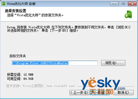 在VISTA操作系统下EB8000无法正常显示文字的解决方法_VISTA_操作系统_中国工控网