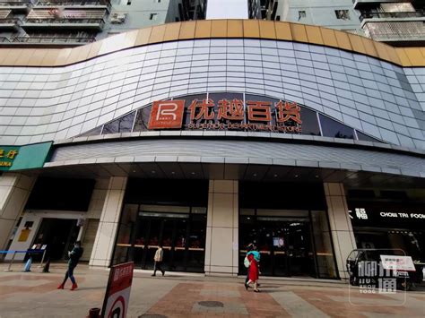 南宁百货大楼预计2016年度经营业绩将亏损_联商网