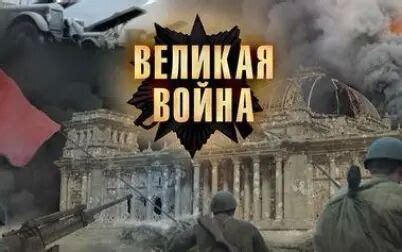 列宁格勒保卫战电影，关于苏联卫国战争的片子有哪些