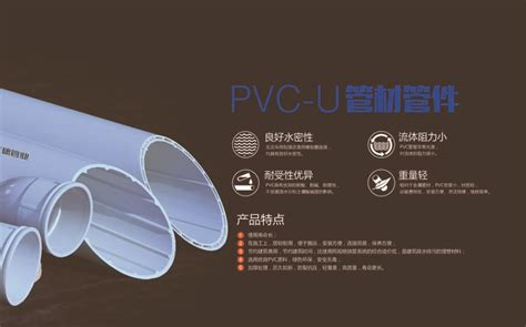 PVC排水管多少钱一米？ - 知乎