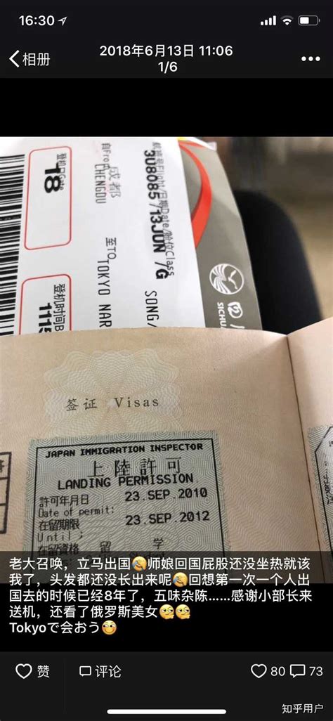 中国驻日本使领馆恢复审发日本公民赴华普通签证_时讯_看看新闻