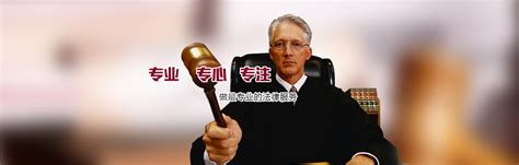 律师团队_河南光法律师事务所—郑州律师事务所在线免费法律咨询